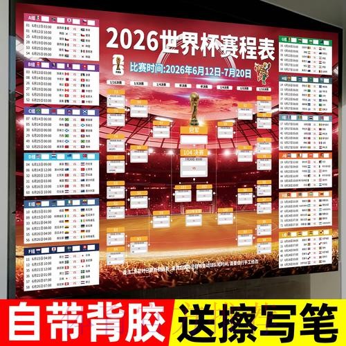 世界杯投注下载入口地址 世界杯投注下载入口地址